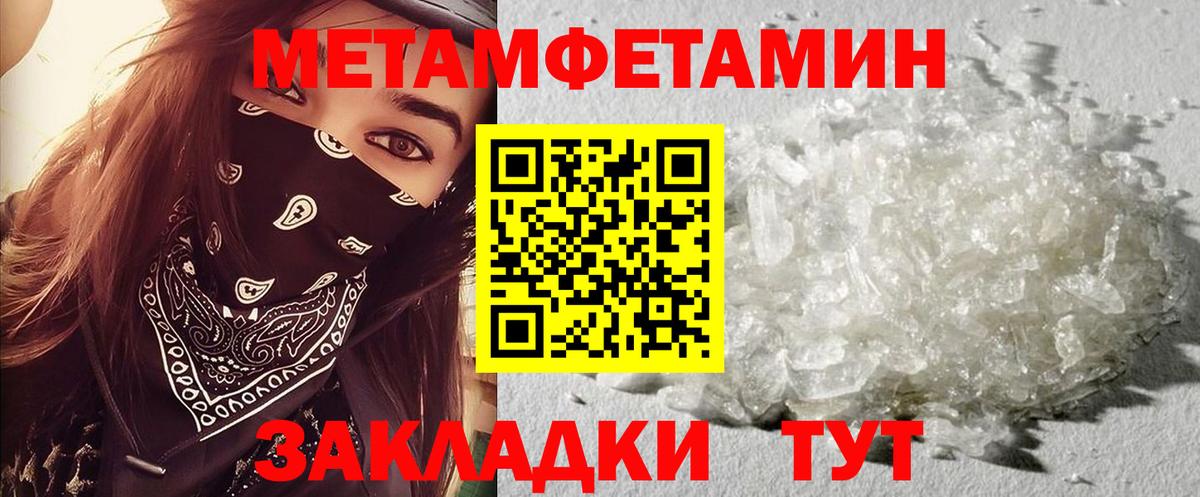 Амфетамин VHQ  АМФЕТАМИН  Amphetamine  Вход с VPN  Краснокаменск 