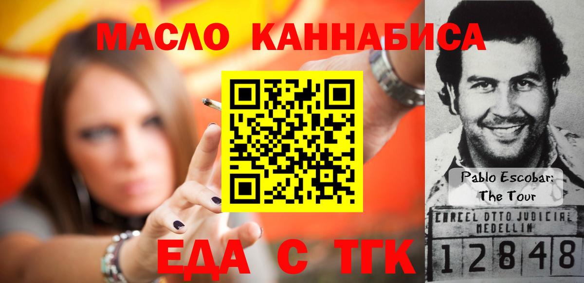 Canna-Cookies марихуана  Вход с VPN  Краснокаменск 