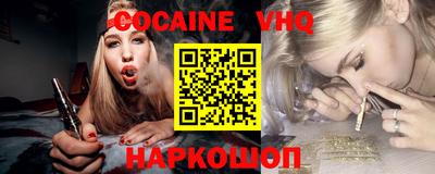 таблы Комсомольск-на-Амуре