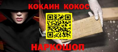 меф Конаково