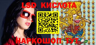 ECSTASY Кимры