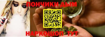 таблы Комсомольск-на-Амуре