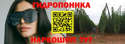 дистиллят марихуана Кингисепп