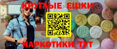 таблы Комсомольск-на-Амуре