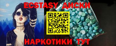 дистиллят марихуана Кингисепп
