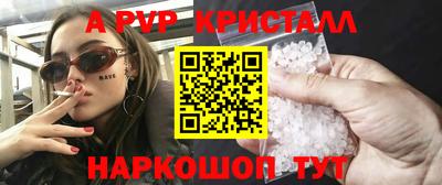 меф Конаково