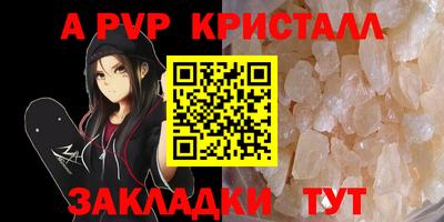 прущий лед Туймазы