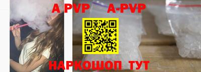 таблы Комсомольск-на-Амуре