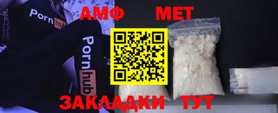 меф Конаково