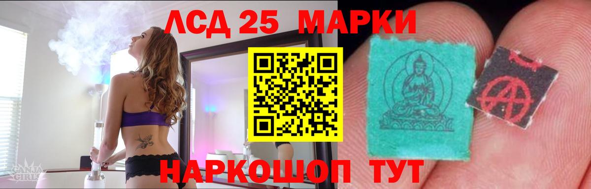 Лсд 25 экстази ecstasy  Вход с VPN  Лсд 25 экстази ecstasy  Краснокаменск 