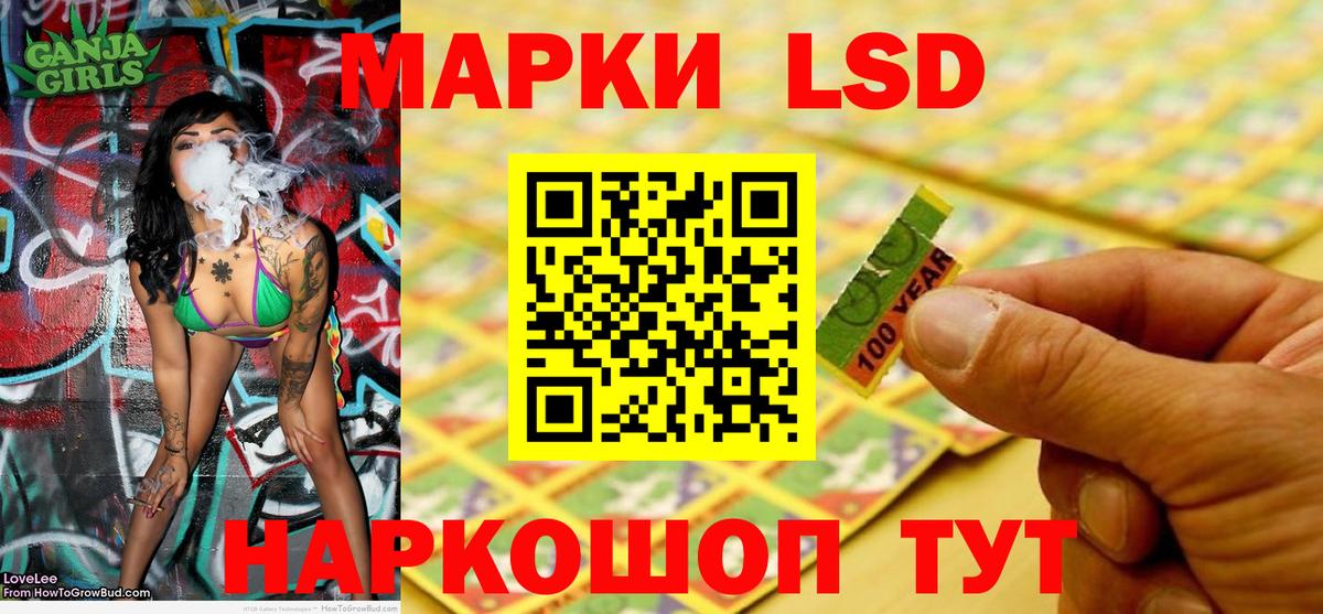 Краснокаменск  Марки N-bome 1,5мг  Вход с VPN  Марки N-bome 1,5мг 